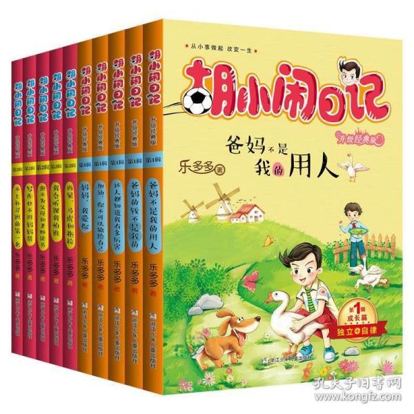 这长相人群中什么水平？游戏画面