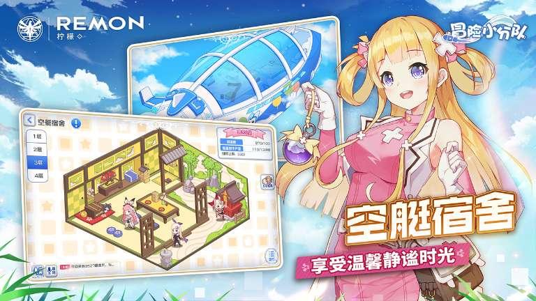 蜗牛寻新房7